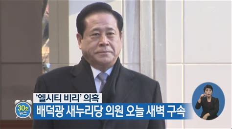 부산명예시민증 자랑 황교안 과거 부산 여자 드세다 발언