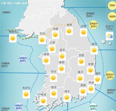 날씨 내일 매서운 한파내일 서울 영하11도 신아람 기자 톱스타뉴스