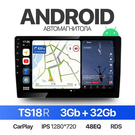 Автомагнитола Android 4G 8 ядер 3Gb+32Gb Универсальная 2DIN I 9 дюймов ...