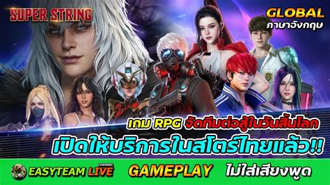 Super String [en Global Obt] [turnbaserpg] Gameplay Happygachaday เกม