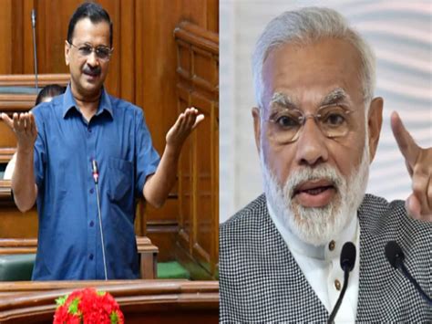 arvind kejriwal attacks on pm modi in delhi vidhan sabha एक मच पर सर