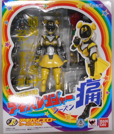 Bandai SH Figuarts Unofficial Sentai Akibaranger Season 2 Akiba Yellow