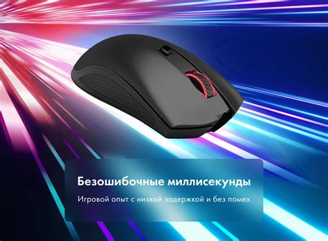 Игровая беспроводная мышь Thunderobot ML201: купить по выгодной цене в ...