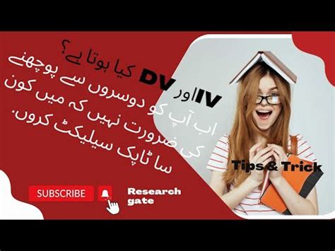 What Is IV And DV How To Select A Best Research Topic YouTube