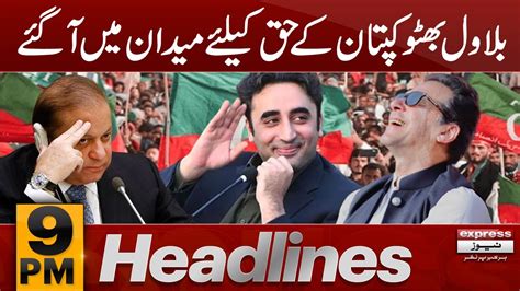 Bilawal Bhutto S In Action News Headlines 9 PM 15 Jan 2024