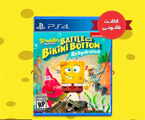 بازی باب اسفنجی Spongebob Squarepants اکانت قانونی شمرون شاپ