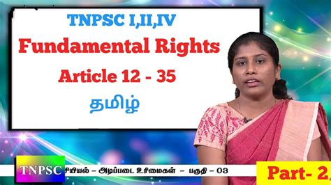 Indian Polity Fundamental Rights Part 2 TNPSC Indian Polity