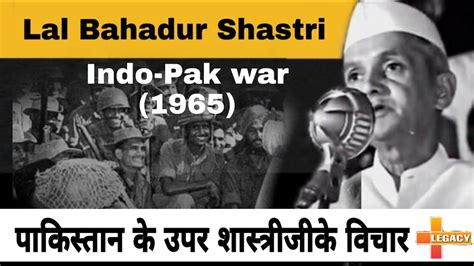 Lal Bahadur Shastri Speech On Indo Pak War 1965 Youtube