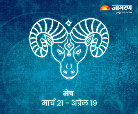 Weekly Horoscope 21 To 27 November 2022 जानिए मेष से मीन तक का साप्ताहिक राशिफल किन राशियों की