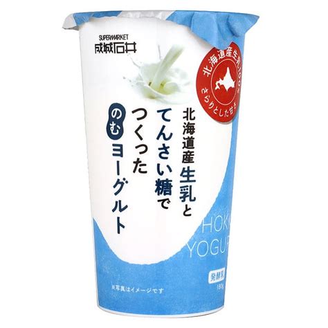 成城石井 北海道産生乳とてんさい糖でつくったのむヨーグルト 180g 成城石井｜jre Mall