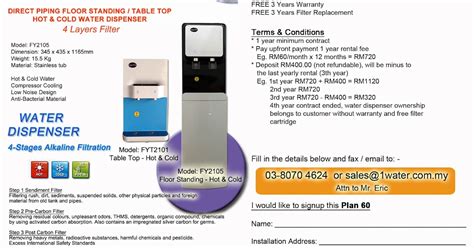 Itsaso Marketing Sdn Bhd 874472 V Rental Hot Cold Water Dispenser Malaysia