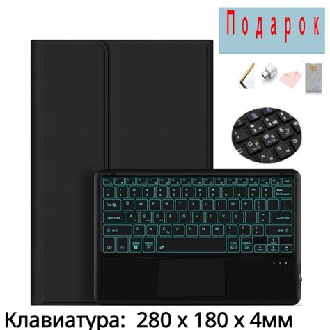 Чехол с клавиатурой для iPad Pro 12.9 (2018 /2020 / 2021 / 2022) черный ...
