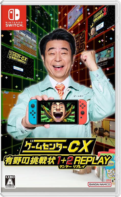 Retro Game Challenge 1 2 Replay For Nintendo Switch