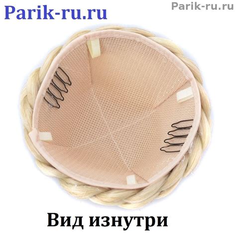 Шишка пучок "Классика"