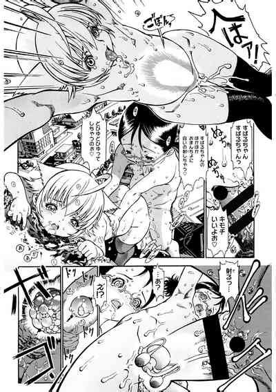 LQVol 49 Nhentai Hentai Doujinshi And Manga