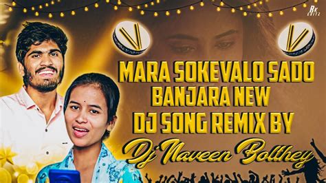 Mara Sokevalo Sado Banjara New Dj Song 2k22 Mix By Dj Naveen Bolthe