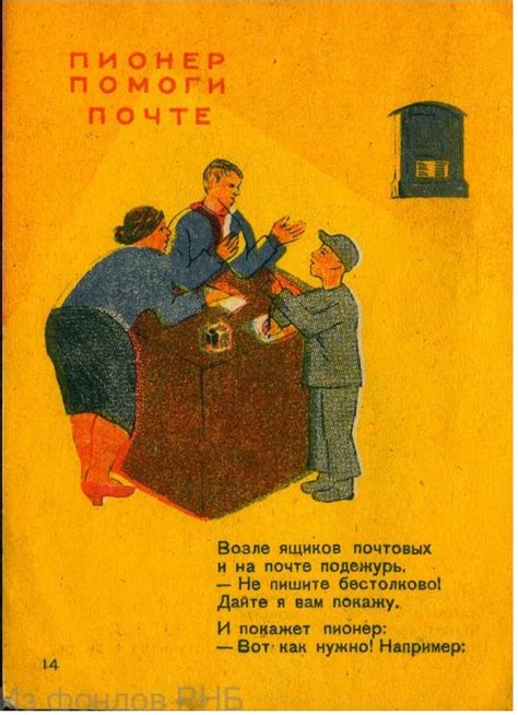 Кто стучится в дверь ко мне?: kid_book_museum — LiveJournal