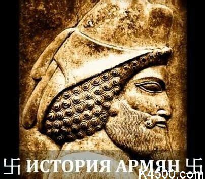 Pin von Meline Haratunian auf Ancient/Medieval Armenia