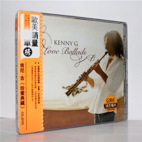 正版 Kenny G Love Ballads 肯尼吉 珍愛典藏 Cddvd 鴻藝唱片 Yahoo奇摩拍賣