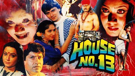 House No 13 Archana Joglekar Sadashiv Amrapurkar Hindi Horror