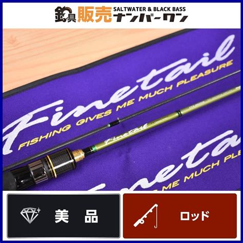 Yahooオークション 【美品】メジャークラフト ファインテール エリ