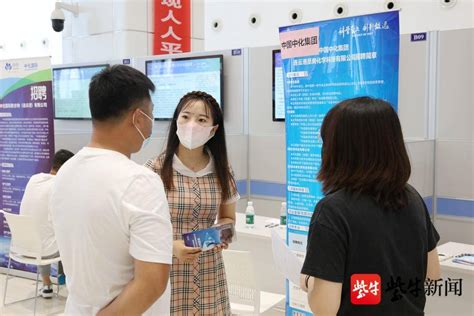 连云港市举办2022年夏季人才交流大会暨高校毕业生就业专场招聘会活动企业连云港市