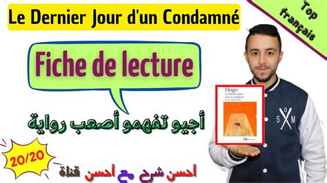 Le Dernier Jour D Un Condamn Fiche De Lecture Youtube