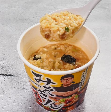 ヒカキンが作った「みそきん」を食べてみた！売り切れ続出で話題の“カップ麺＆カップめし”は本当にうまいのか 【公式】モノマックス