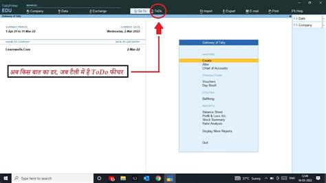 To Do List In Tally Prime 2023 Best Free Tally Prime TDL Reminder