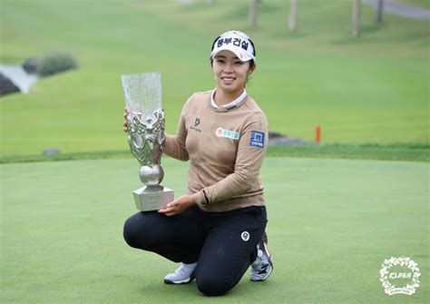 종합 김수지 Klpga 메이저 대회 하이트진로 챔피언십 우승 메이저 퀀 등극시즌 2승째 네이트 스포츠