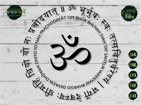 Mantra Svg Om Gayatri Mantra Svg Sanskrit Clipart Yoga Svg Etsy Uk