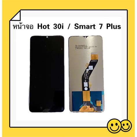 หนาจอ LCD ทสกรน Infinix Hot 30i Smart 7 Plus เปนจอชด