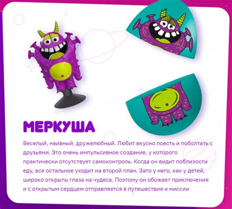 Треснутые 2 в Дикси коллекция и условия на сайте tresnutye2.dixy.ru!