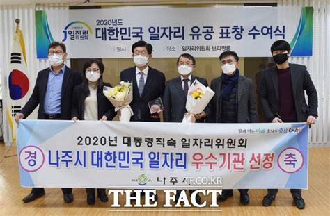 나주시 발품 행정으로 2020년 위기에 맞서 희망을 그리다 전국 기사 더팩트