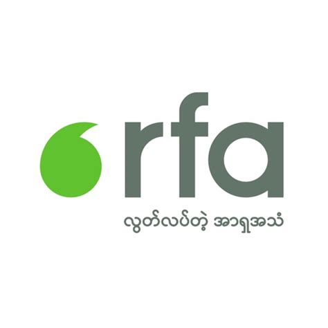 RFA Burmese by Radio Free Asia (RFA)