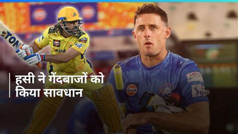 Ipl 2024 ‘dhoni Is In Incredible Space Will Continue To Evolve Mike