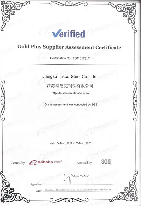 Certificates Jiangsu Tisco Metal Group