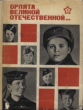 МИЛИТЕРА --[ Биографии ]