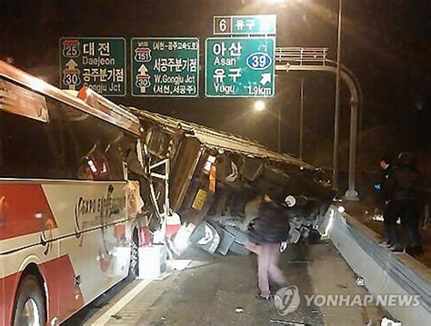 공주서 경찰 통근버스 화물차 충돌9명 부상 네이트 뉴스