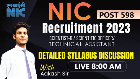 NIC Recruitment 2023 NIC Scientist B And Scientific Officer