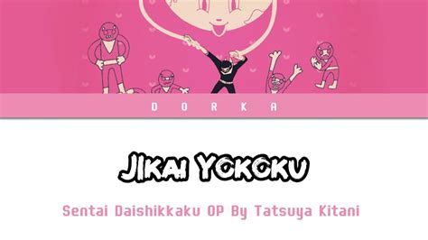 Sentai Daishikkaku Opening FULL Jikai Yokoku 次回予告 by Tatsuya