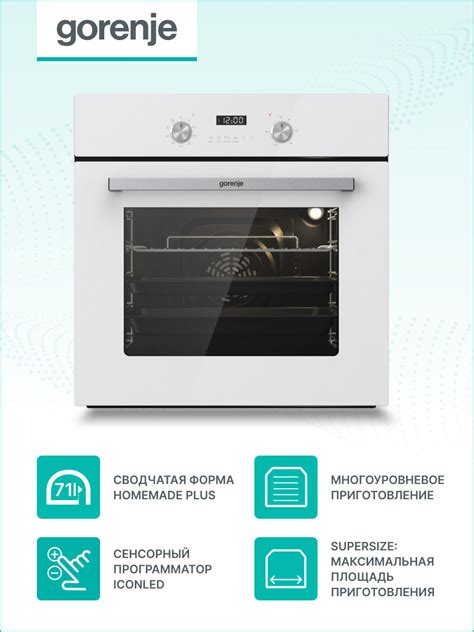 Встраиваемые духовые шкафы Bosch, Siemens, Gorenje с функцией СВЧ ...