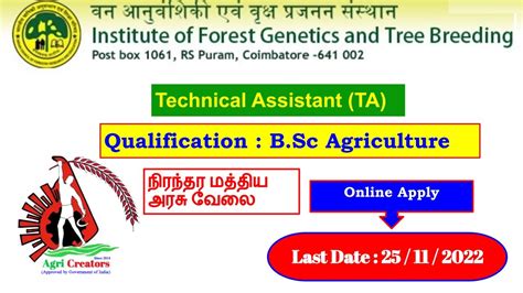 IFGTB Recruitment 2022 Technical Assistant TA B Sc Agriculture