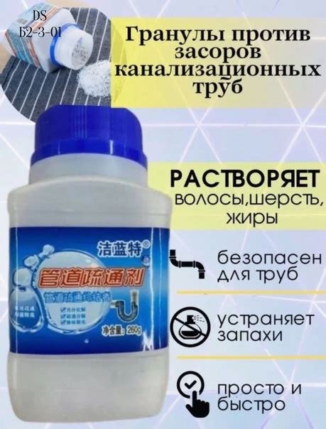 Гранулы против засоров Цена: 150 ₽ От 5 шт по 120 ₽ Засор труб ...