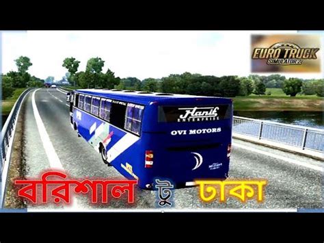 Ets Bd Barisal To Dhaka Pro Bd Map Hanif Enterprise Gameplay