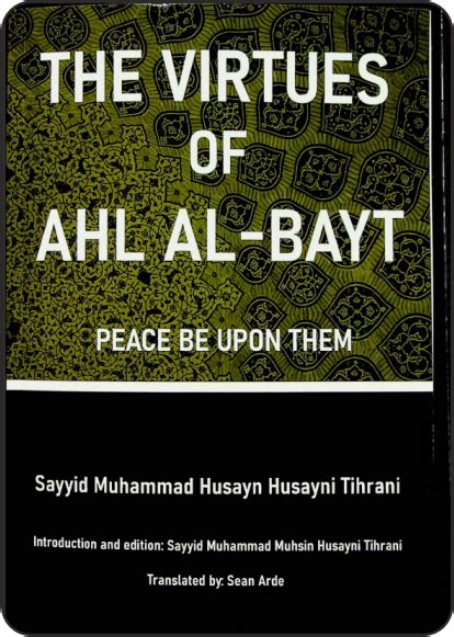 The Virtues Of The Ahl Al Bayt Imam Hussain A S