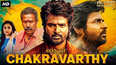 Son Of Chakravarthy Superhit Hindi Dubbed Full Movie Action Movie