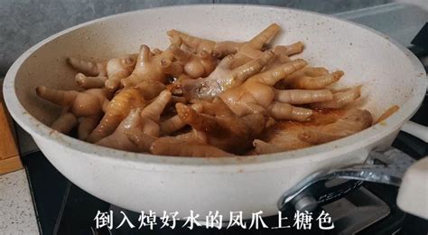 Cantonese Chicken Feet With Abalone Sauce Inews