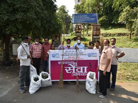 Ignou Rc Nagpur Photo Gallery
