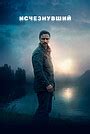 Дело «Мальдорор» (фильм, 2024)
